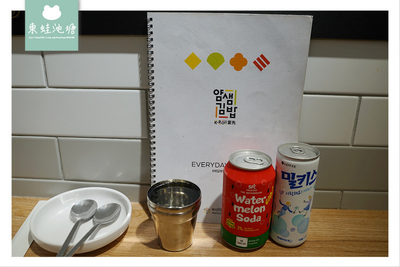 【台北東區韓式小吃推薦】韓國超人氣連鎖紫菜包飯專門店 Yumsem宴先韓式紫菜包飯.얌샘김밥- 台北東區店
