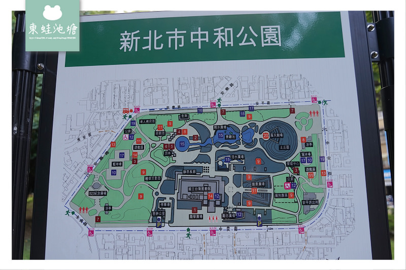 【中和免費親子景點推薦】雙和地區最大公園 書本主題磨石子溜滑梯 八二三紀念公園