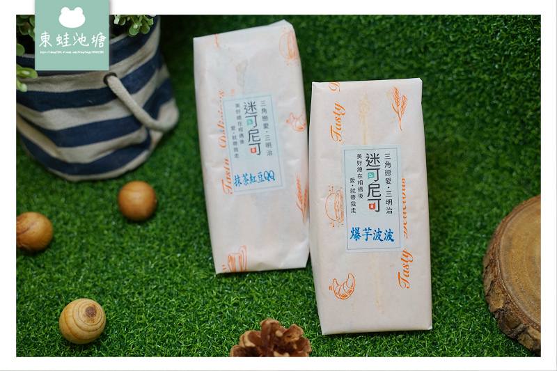 【台中北屯早餐推薦】近洲際棒球場 美味創意吐司寶島鮮果飲 迷可尼可新飲輕食