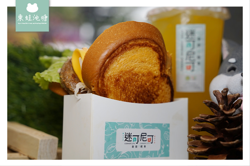 【台中北屯早餐推薦】近洲際棒球場 美味創意吐司寶島鮮果飲 迷可尼可新飲輕食