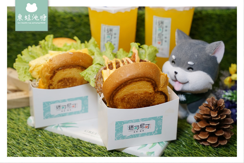 【台中北屯早餐推薦】近洲際棒球場 美味創意吐司寶島鮮果飲 迷可尼可新飲輕食