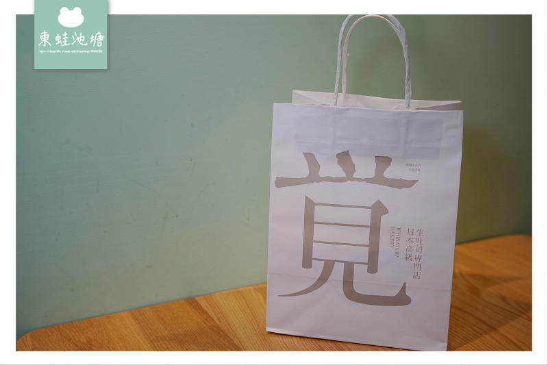 【台中生吐司推薦】南屯區秒殺排隊美食 一覺吐司 Ichisatori Bakery