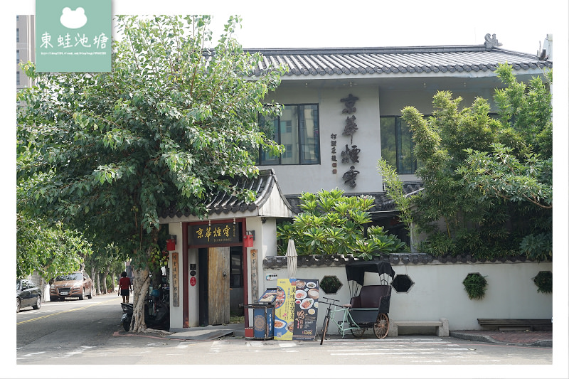 【安心旅遊 首選臺中】臺中商圈好好玩 獨門獨院異國美食 美術園道商圈