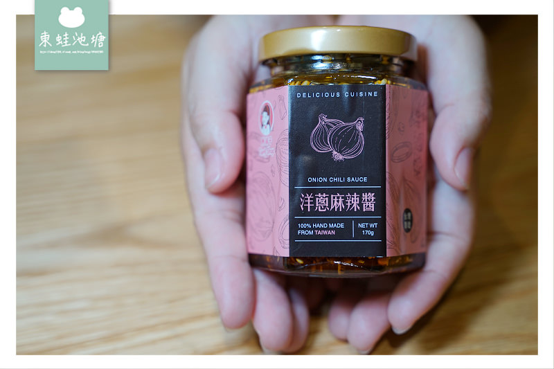 【家家戶戶冰箱必備】唐舖子台灣好醬 只要一勺輕鬆做料理
