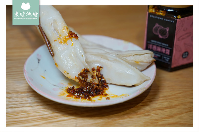 【家家戶戶冰箱必備】唐舖子台灣好醬 只要一勺輕鬆做料理