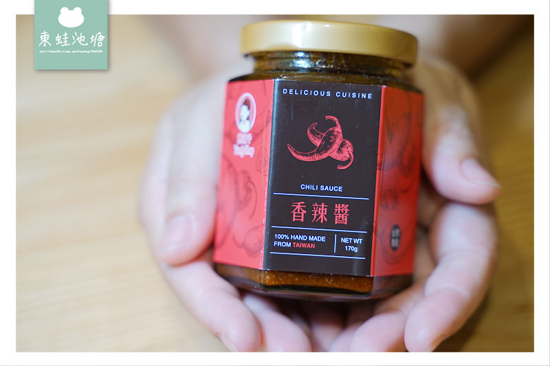 【家家戶戶冰箱必備】唐舖子台灣好醬 只要一勺輕鬆做料理
