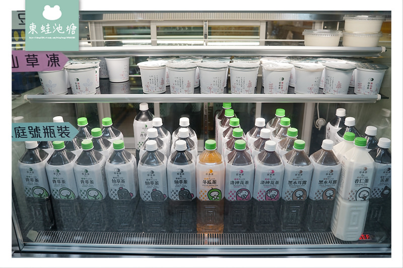 【新竹涼茶手搖飲推薦】創始於民國98年 養生飲品專賣 草本茶新竹中正店
