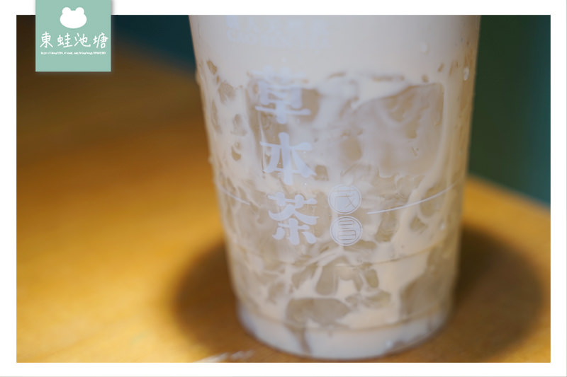 【新竹涼茶手搖飲推薦】創始於民國98年 養生飲品專賣 草本茶新竹中正店