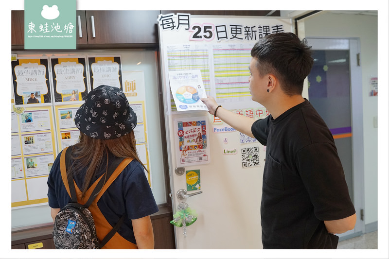 【桃園中壢美語補習班推薦】上英文課好好玩 英語俱樂部猜英文歌 巨匠美語中壢分校