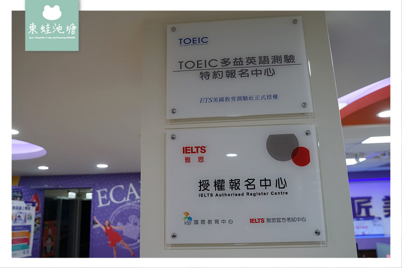 【桃園中壢美語補習班推薦】上英文課好好玩 英語俱樂部猜英文歌 巨匠美語中壢分校