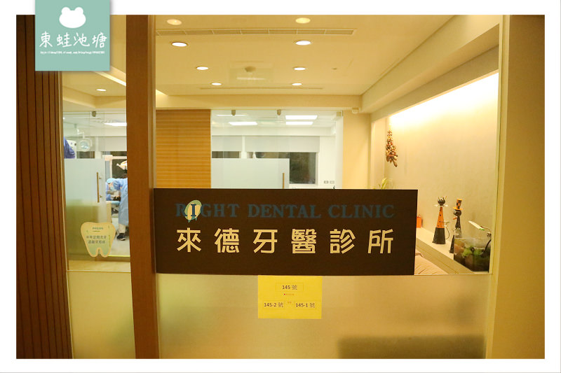 【台北牙周病醫生推薦】周承澤 紐約大學牙醫學院牙周病專科醫師 來德牙醫診所 Dr. Right Dental Clinic
