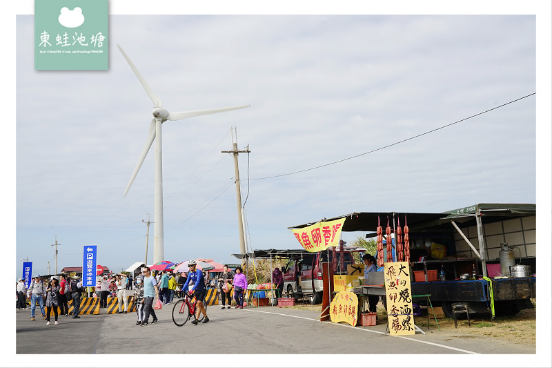 【苗栗後龍免費景點】好望角風景遊憩區 絕美海景眺望台 日治古隧道 過港貝化石層