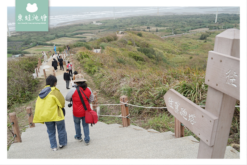 【苗栗後龍免費景點】好望角風景遊憩區 絕美海景眺望台 日治古隧道 過港貝化石層