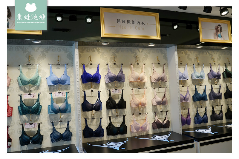 【板橋內衣專賣店】獨家養脂水滴杯型設計 美胸養脂內衣 黛莉貝爾板橋店