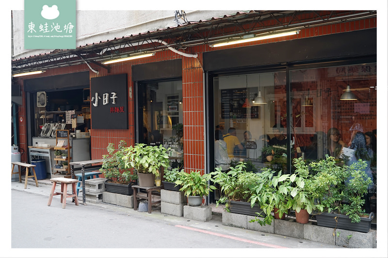 【板橋麵食館推薦】經濟實惠美味乾拌麵 小日子麵館