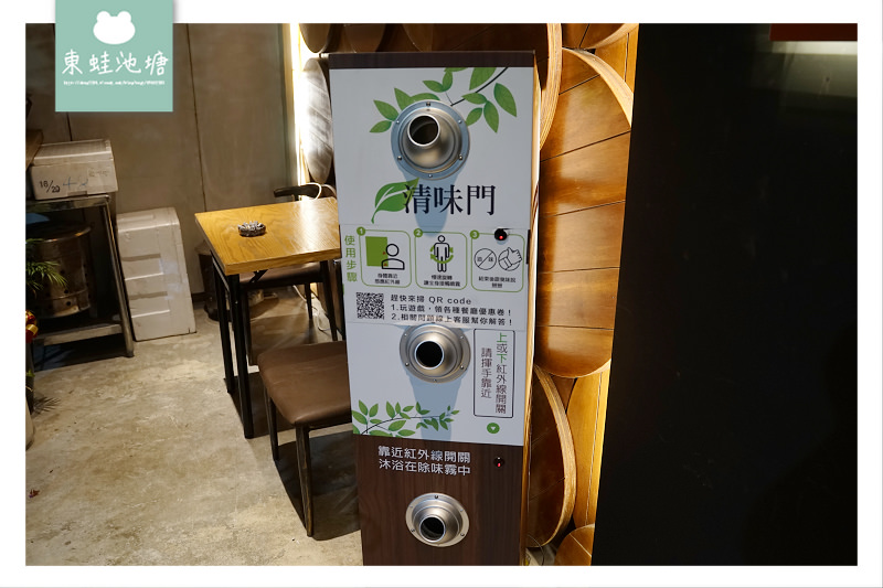 【台北貓咪餐廳推薦】無國界餐酒館 防疫除味清味門 醉貓 Drunk Cat 餐酒