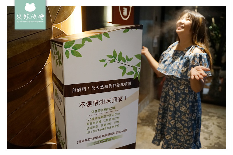 【台北貓咪餐廳推薦】無國界餐酒館 防疫除味清味門 醉貓 Drunk Cat 餐酒