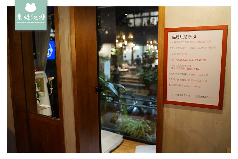 【台北貓咪餐廳推薦】無國界餐酒館 防疫除味清味門 醉貓 Drunk Cat 餐酒