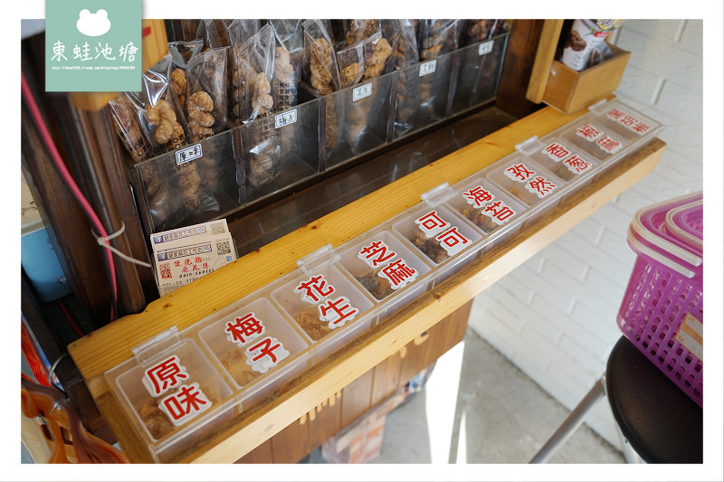 【嘉義朴子伴手禮推薦】外酥內Q雙胞胎 超多口味麻花捲 顧家麻花工作坊(原顧家雙胞胎)