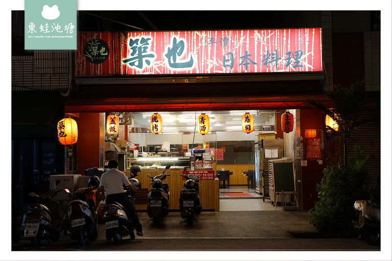 【台中大里美食推薦】在地老字號日本料理 築也日本料理益民二店