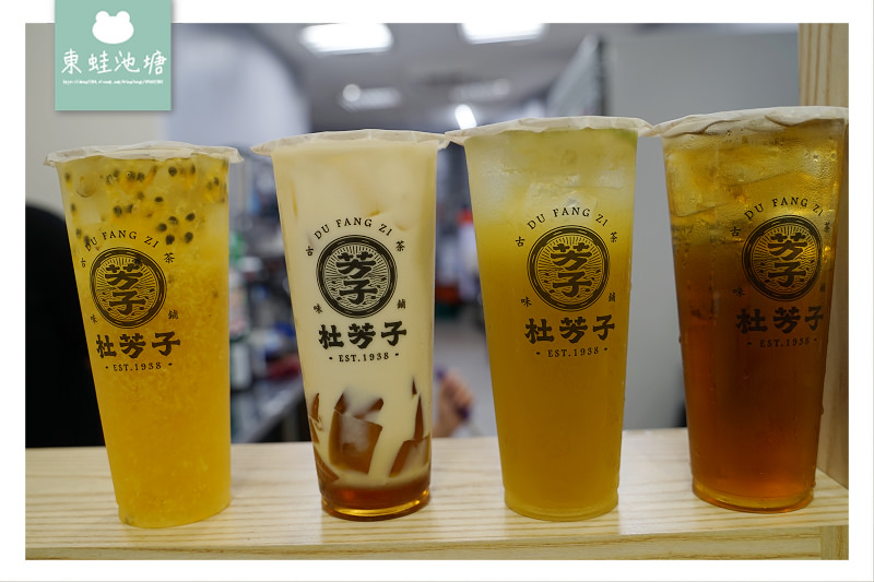 【新竹城隍廟手搖飲推薦】台灣當季水果/特種好茶 11.2生日免費送 杜芳子古味茶舖新竹北門店
