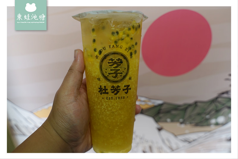 【新竹城隍廟手搖飲推薦】台灣當季水果/特種好茶 11.2生日免費送 杜芳子古味茶舖新竹北門店