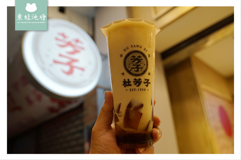 【新竹城隍廟手搖飲推薦】台灣當季水果/特種好茶 11.2生日免費送 杜芳子古味茶舖新竹北門店