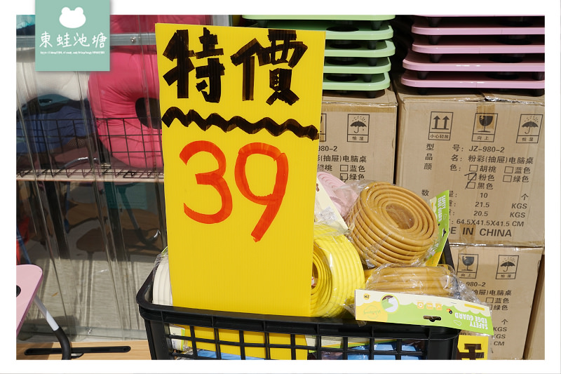 【新豐湖口特賣會】貿易商直營通通39元起 MaYa生活五金百貨