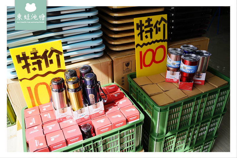 【新豐湖口特賣會】貿易商直營通通39元起 MaYa生活五金百貨