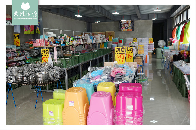 【新豐湖口特賣會】貿易商直營通通39元起 MaYa生活五金百貨