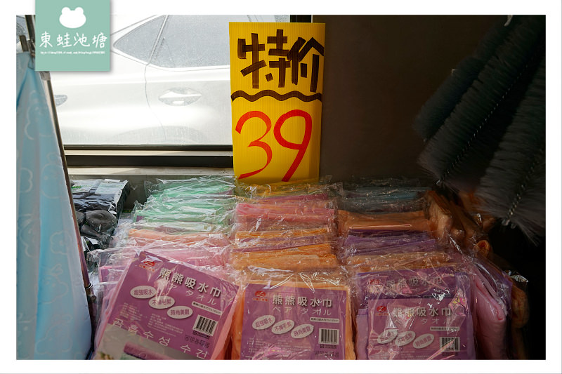 【新豐湖口特賣會】貿易商直營通通39元起 MaYa生活五金百貨