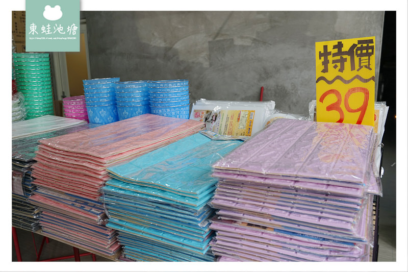 【新豐湖口特賣會】貿易商直營通通39元起 MaYa生活五金百貨