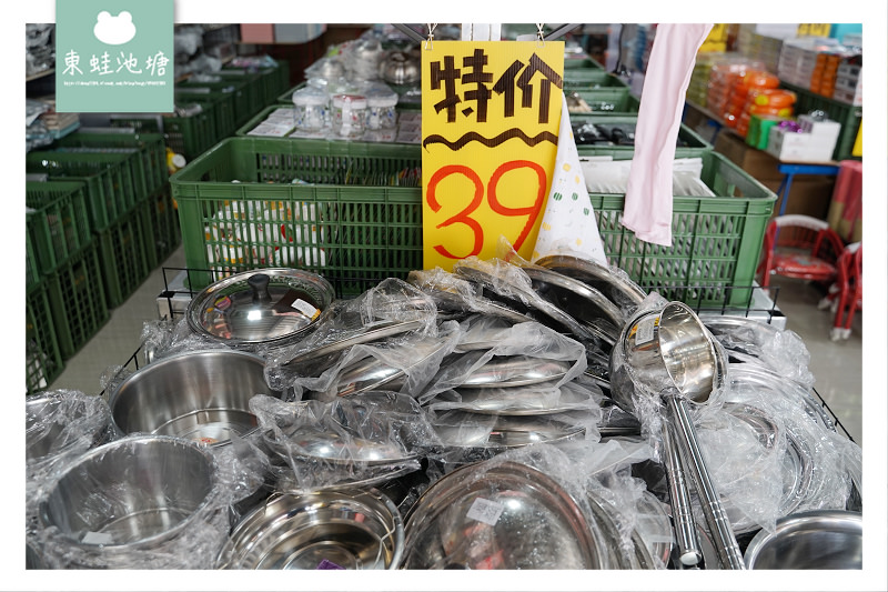 【新豐湖口特賣會】貿易商直營通通39元起 MaYa生活五金百貨