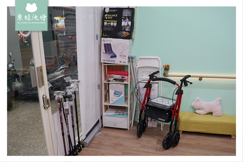 【桃園輔具廠商推薦】長照2.0特約廠商 輔具出租/居家安全環境規劃 永樂屋桃園店