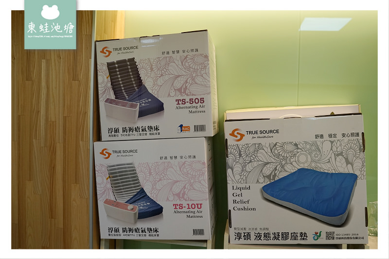 【桃園輔具廠商推薦】長照2.0特約廠商 輔具出租/居家安全環境規劃 永樂屋桃園店