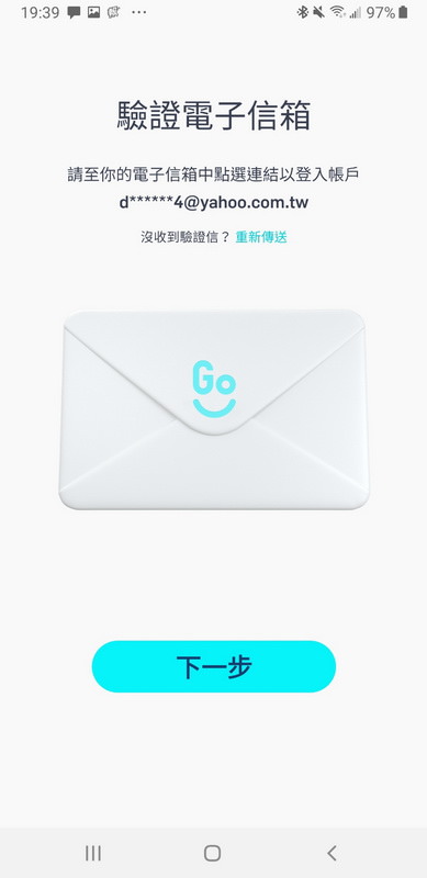 【共享電動機車心得分享】GoShare DOTS 暢遊北海岸風景區 百元優惠碼立即送