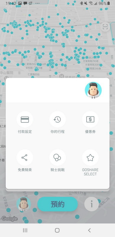 【共享電動機車心得分享】GoShare DOTS 暢遊北海岸風景區 百元優惠碼立即送