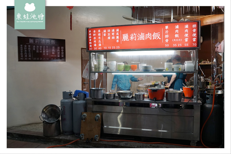 【三重宵夜推薦】美味軟嫩排骨飯 麗莉滷肉飯