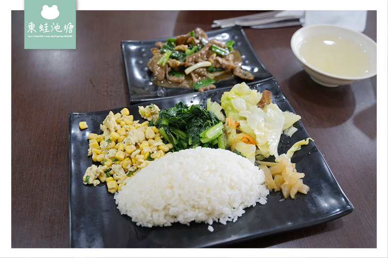 【中壢便當推薦】環西路二段上 美味蔥爆牛肉飯 幸福家常便當