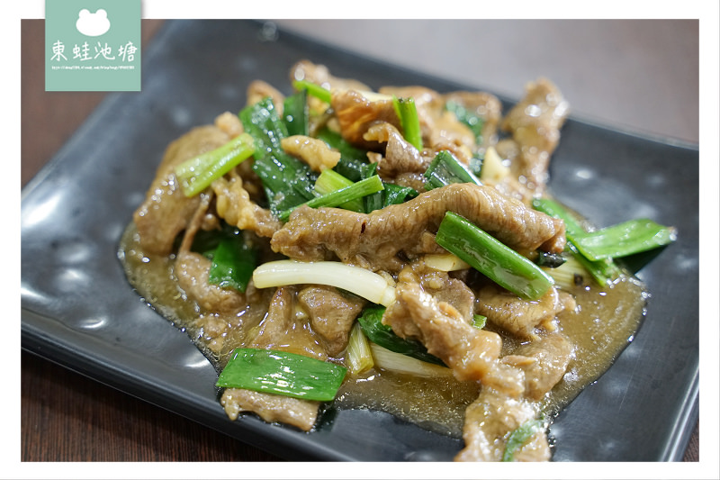 【中壢便當推薦】環西路二段上 美味蔥爆牛肉飯 幸福家常便當