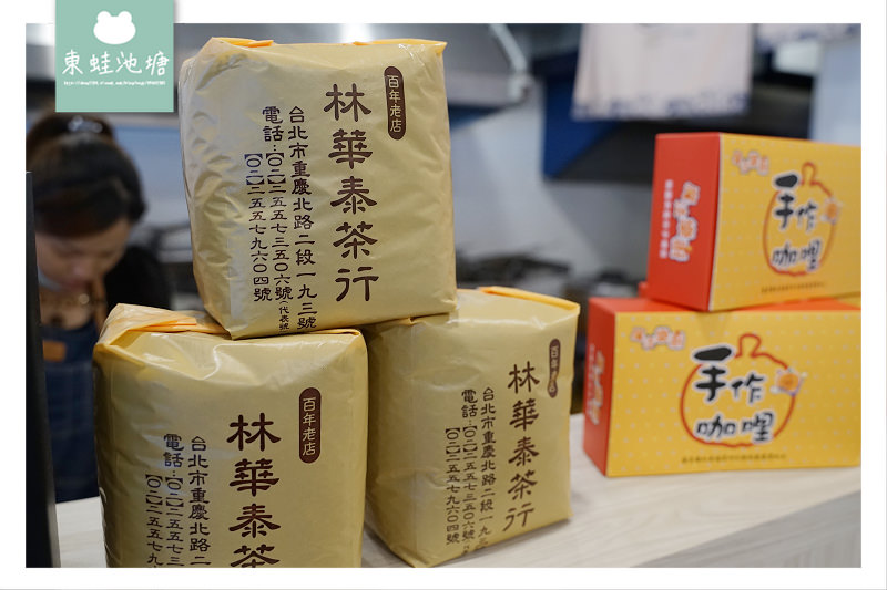 【桃園大業路美食推薦】真材實料咖哩醬 香香甜甜兒童咖哩 魔法樂廚手作歐姆咖哩