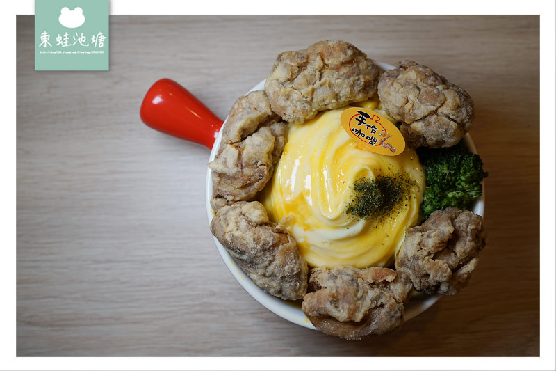 【桃園大業路美食推薦】真材實料咖哩醬 香香甜甜兒童咖哩 魔法樂廚手作歐姆咖哩