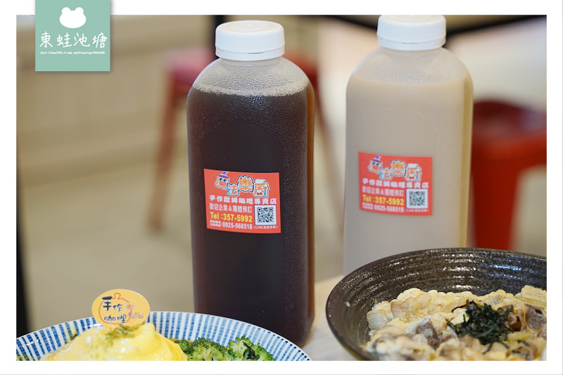 【桃園大業路美食推薦】真材實料咖哩醬 香香甜甜兒童咖哩 魔法樂廚手作歐姆咖哩