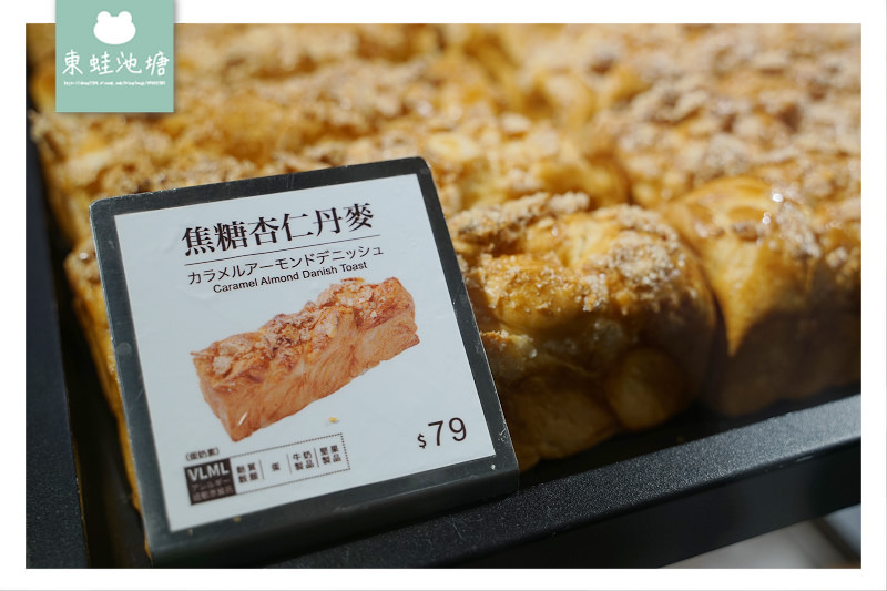 【中壢可頌推薦】大江購物中心人氣甜點 八月堂HAZUKIDO