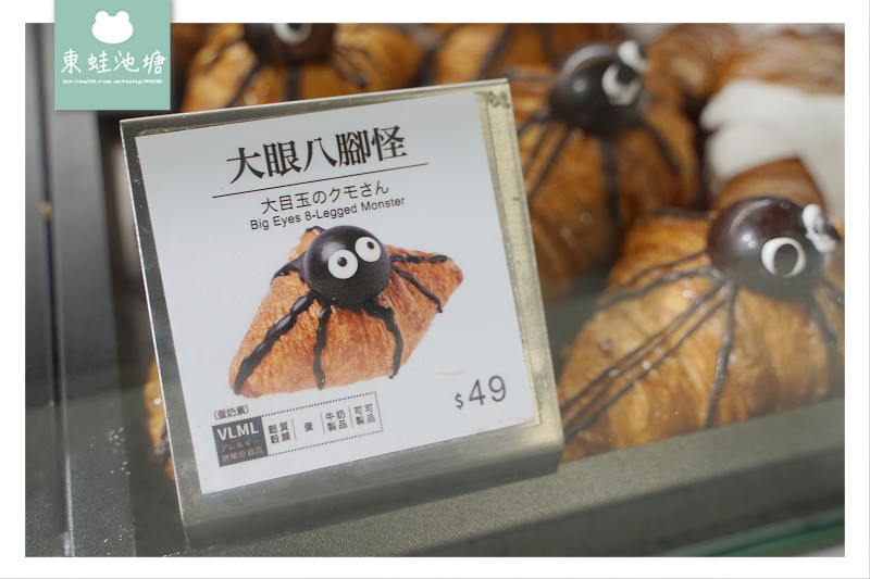 【中壢可頌推薦】大江購物中心人氣甜點 八月堂HAZUKIDO