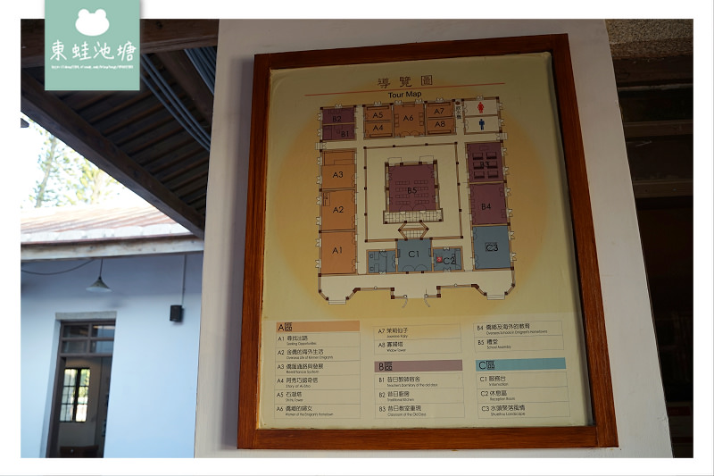 【金門金城免費景點推薦】興建於1932年 番仔厝「回」字型傳統書院 金水學校展示館