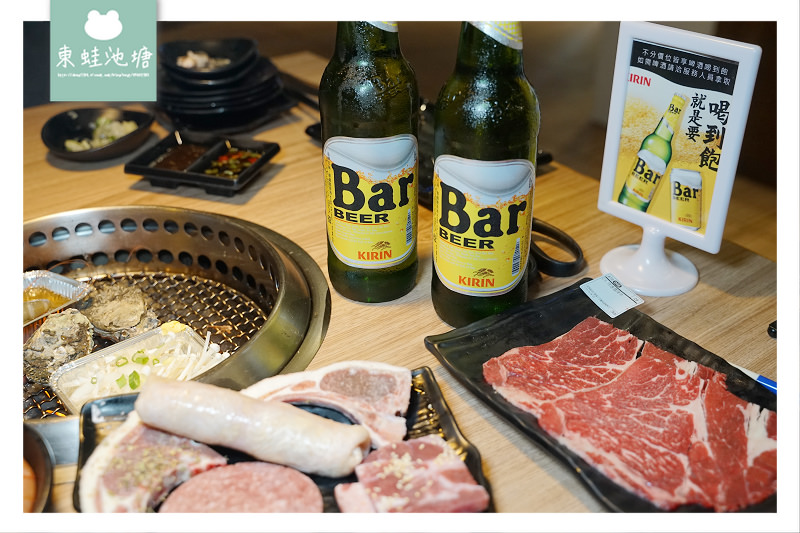 【桃園火車站燒肉吃到飽推薦】兒童遊戲區/咖啡座 Bar啤酒無限暢飲 赤富士日式無煙燒肉吃到飽