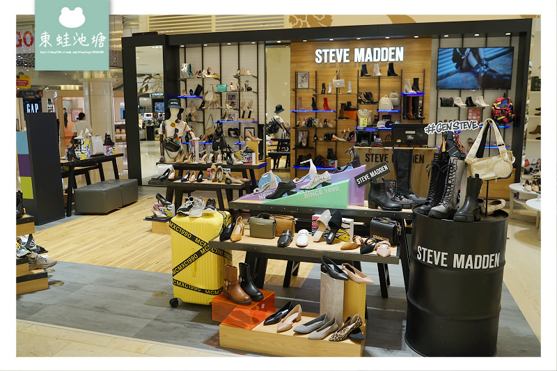 【新竹巨城周年慶必敗好物推薦】Steve Madden 70年代華麗搖滾風 周年慶好禮送不完