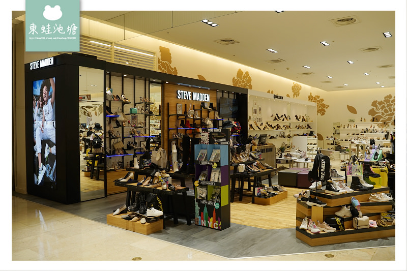 【新竹巨城周年慶必敗好物推薦】Steve Madden 70年代華麗搖滾風 周年慶好禮送不完