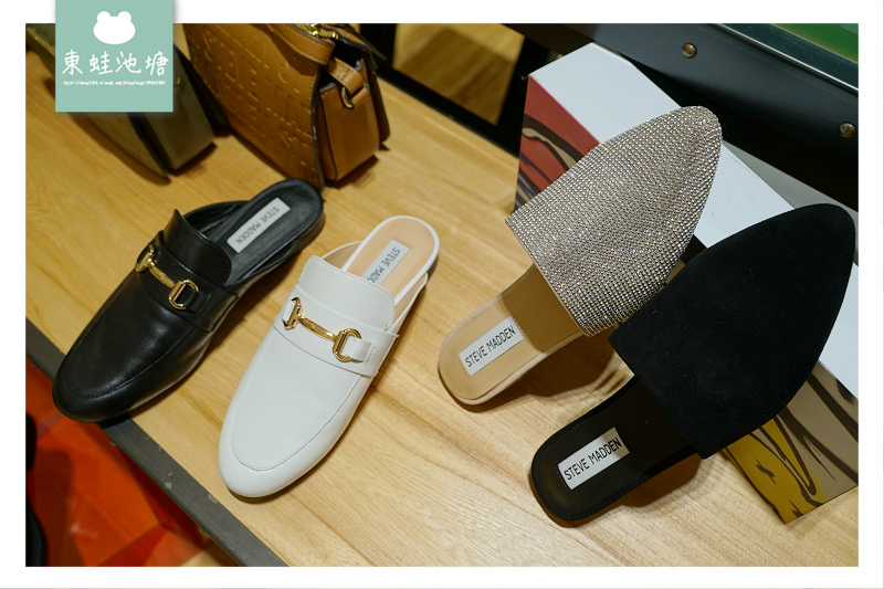 【新竹巨城周年慶必敗好物推薦】Steve Madden 70年代華麗搖滾風 周年慶好禮送不完